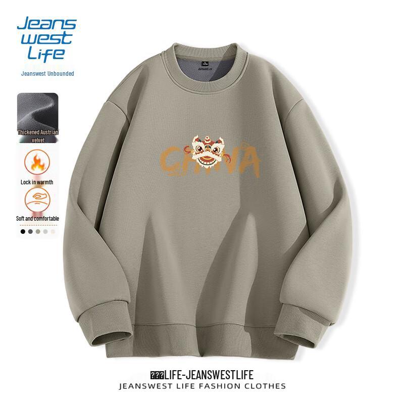 

Jeanswest Life Men s Fleece-Lined Crew Neck Lion Graphic Sweatshirt XL