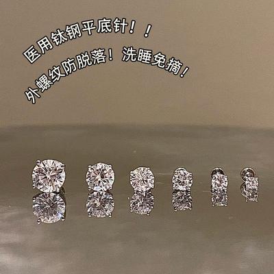 Orecchini a bottone Ares Classic Diamond: Orecchini cocleari versatili in titanio con fondo piatto