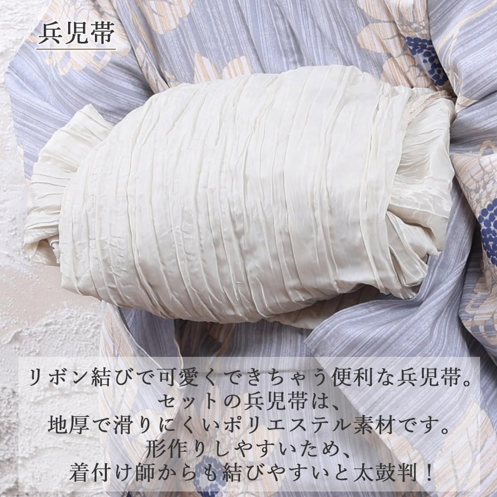 Kyoto Kimono Yuzen Yukata and Obi Set Floral Print Summer Kimono Blue Women's (2-Piece Set) (Light Sunflower)