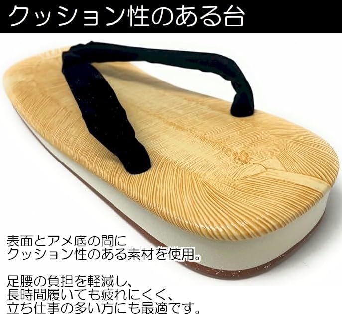 [Asakusa Kimono Market] Japanese-made Men's Sandals, Black Sole, Non-slip Straps, XL