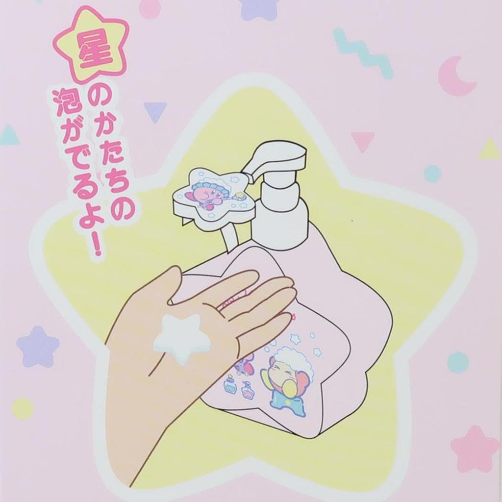 sun art Kirby Dispenser KBY-191-PK