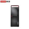 Lenovo Kaitian M630Z Domestic Commercial Desktop PC (CN version)