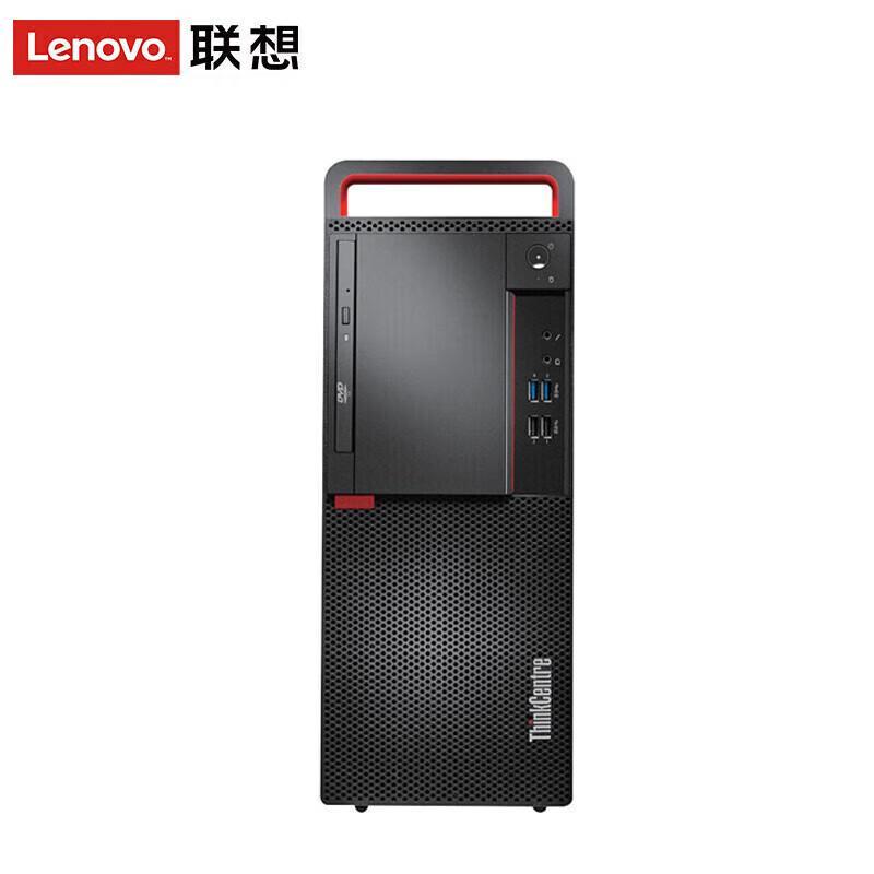 Lenovo Kaitian M630Z Domestic Commercial Desktop PC (CN version)