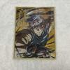 [USED] Demon Slayer: Kimetsu No Yaiba Ufotable Webshop Lottery Interlude Illustration Sound Pillar Uzui Tengen