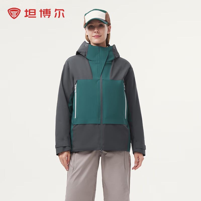 

Tanboer Unisex 3-in-1 Lightweight Outdoor Hooded Down Jacket 560571A 185