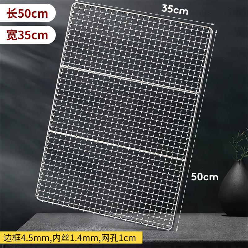 304 Edelstahl Rechteck Quadrat BBQ Netz Gitter Grill Antihaft Backmatte Outdoor Grillteil Roste Heißluftfritteuse Gitter Kochen