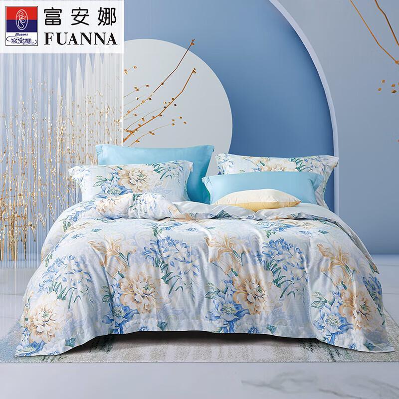 

FUANNA Elegant Orchid Cotton 4-Piece Bedding Set