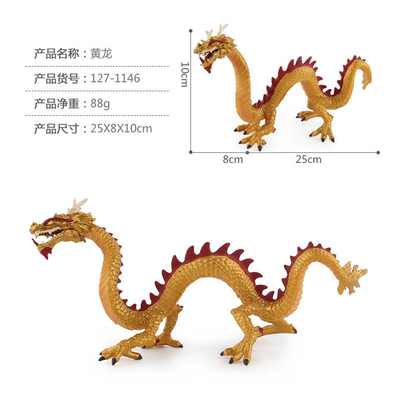 Realistisches PVC Chinesischer Drache Tier Modell Spielzeug Für Sammler Und Kinder Geschenk