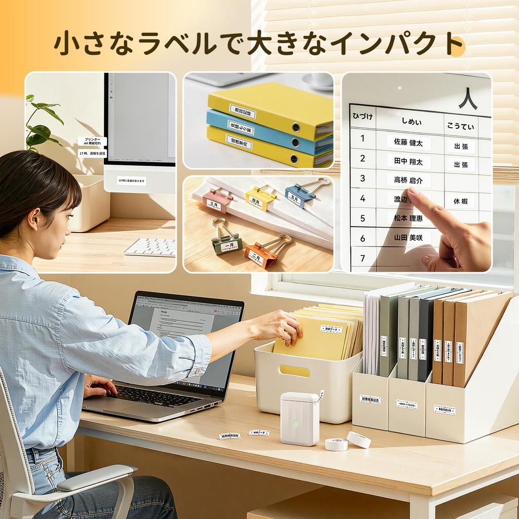 NIIMBOT D110 New Version Label Printer, Bluetooth Connectivity, Multifunctional Label Printer, Label Maker, 12-15mm Compatible, White