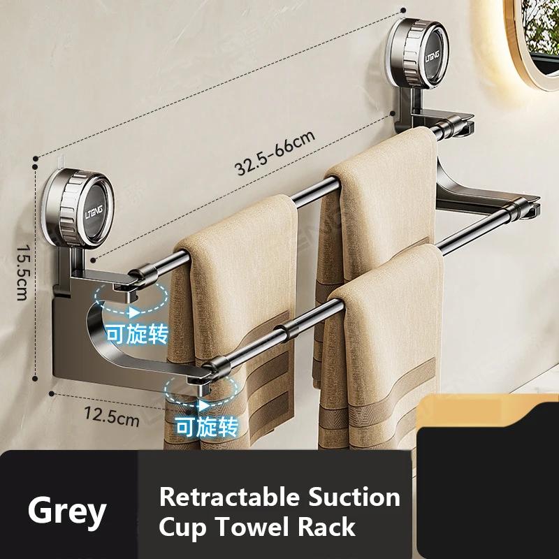 Suction Cup Aluminum Towel Rack Bathroom Shelf Shower Storage Holder Rack Organizer No Drilling Towel Shelf Bathroom Accessories серый