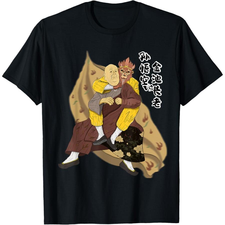

Sun Wukong s BJJ Choke_ Elder Jinchi s Last Breath T-Shirt(1) XXXXXL чорний