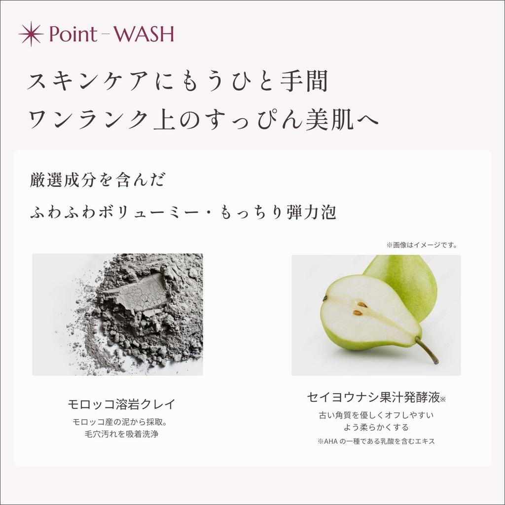 ORBIS Shot Plus Foaming Facial Cleanser Wash, 100g, (Pore/Dense Foam)