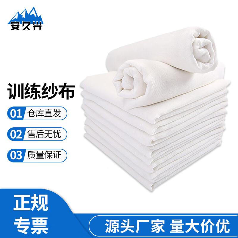 Anjiuxing Target Training Cotton Gauze