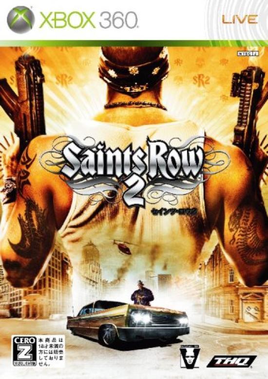 

Saints Row 2 Rating Xbox360 (CERO Z ) -
