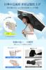 Certified UV Protection Complete Parasol with UV Heat Foldable Heatstroke Sunburn Automatic Opening and Windproof and Suitable for Sunny and Rainy