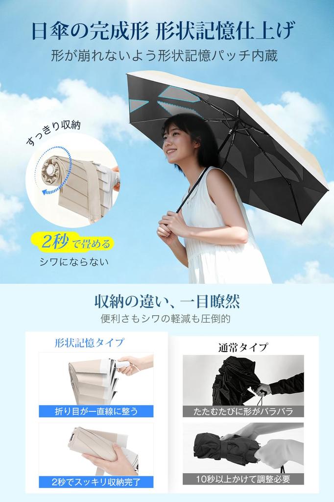 Certified UV Protection Complete Parasol with UV Heat Foldable Heatstroke Sunburn Automatic Opening and Windproof and Suitable for Sunny and Rainy