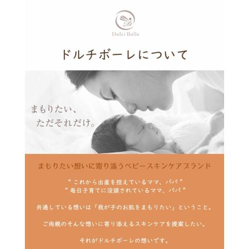 Dolcivore Baby Soap, 300ml, Additive-Free, Foaming Type. Can Be Used As a Baby Shampoo or Body Wash for Newborns and Adults. Also Suitable for Washing