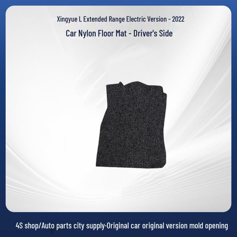 Geely Xingyue L 2022 Plug-in Hybrid Car Floor Mats for Left & Right-Hand Drive