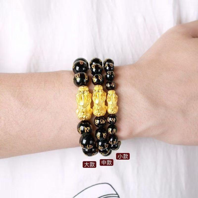 

Pixiu bracelet for men with six-character mantra, black agate imitation gold bracelet, fortune-bringing jewelry, birthday gift for boyfriend Bead Diameter8mm