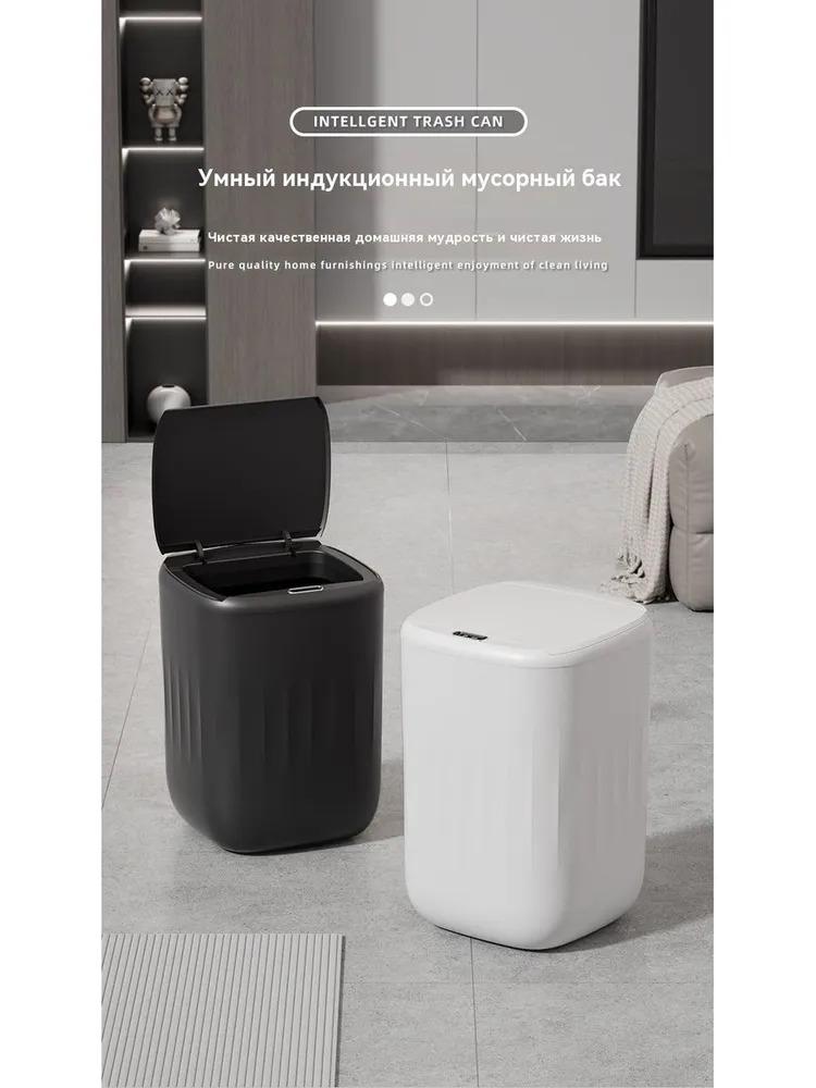 Xiaomi Bidone dell'immondizia 20L,20L,1