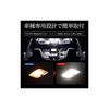YOURS (Yours) Toyota Corolla Sport Dedicated Design LED Room Lamp Set [H29.10~] Compatible with all grades (with dedicated tool) ya901-7533 [2] M