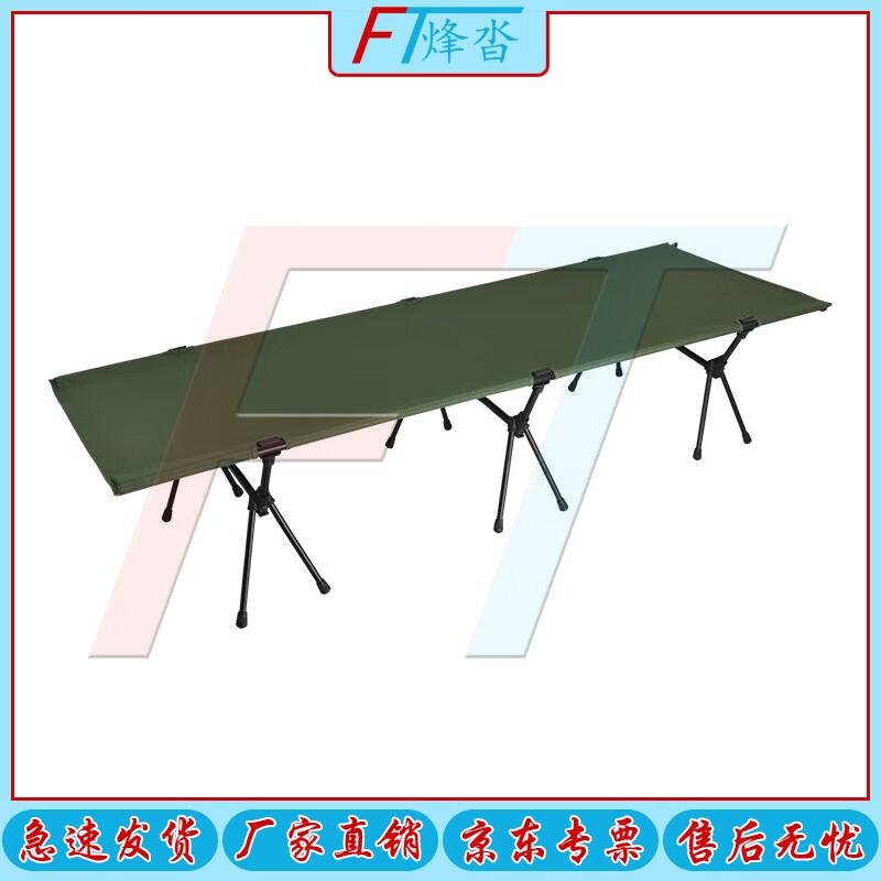 Outdoor Steel-Plastic Folding Camping Cot