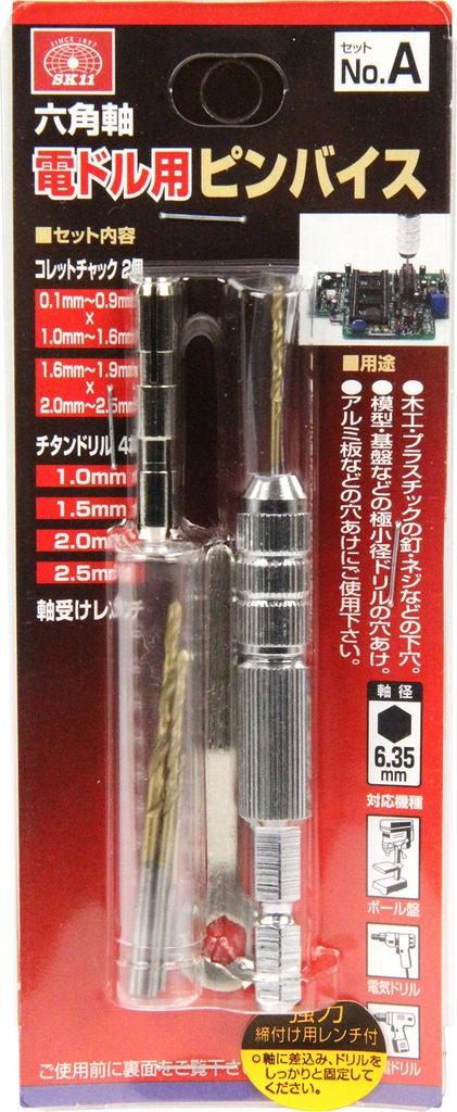 SK11 Electric Drill Pin Vise (SK11) NO.A