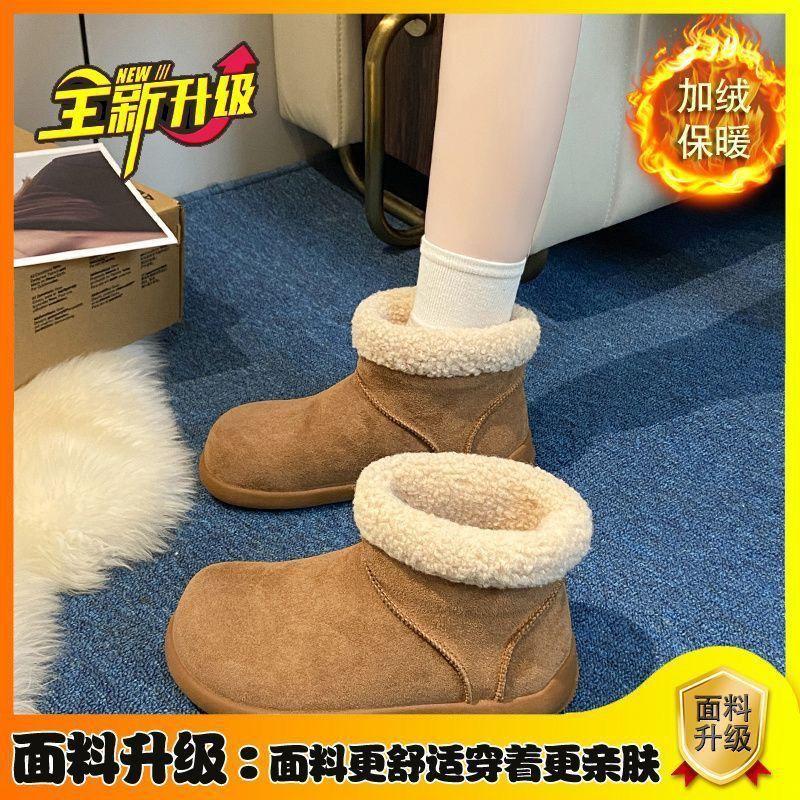 Ugly Cute Big Head Snow Boots 22 Autumn and Winter New Small Potato Fluffy Short Boots Thick-soled Piled Thickened Large Cotton Shoes