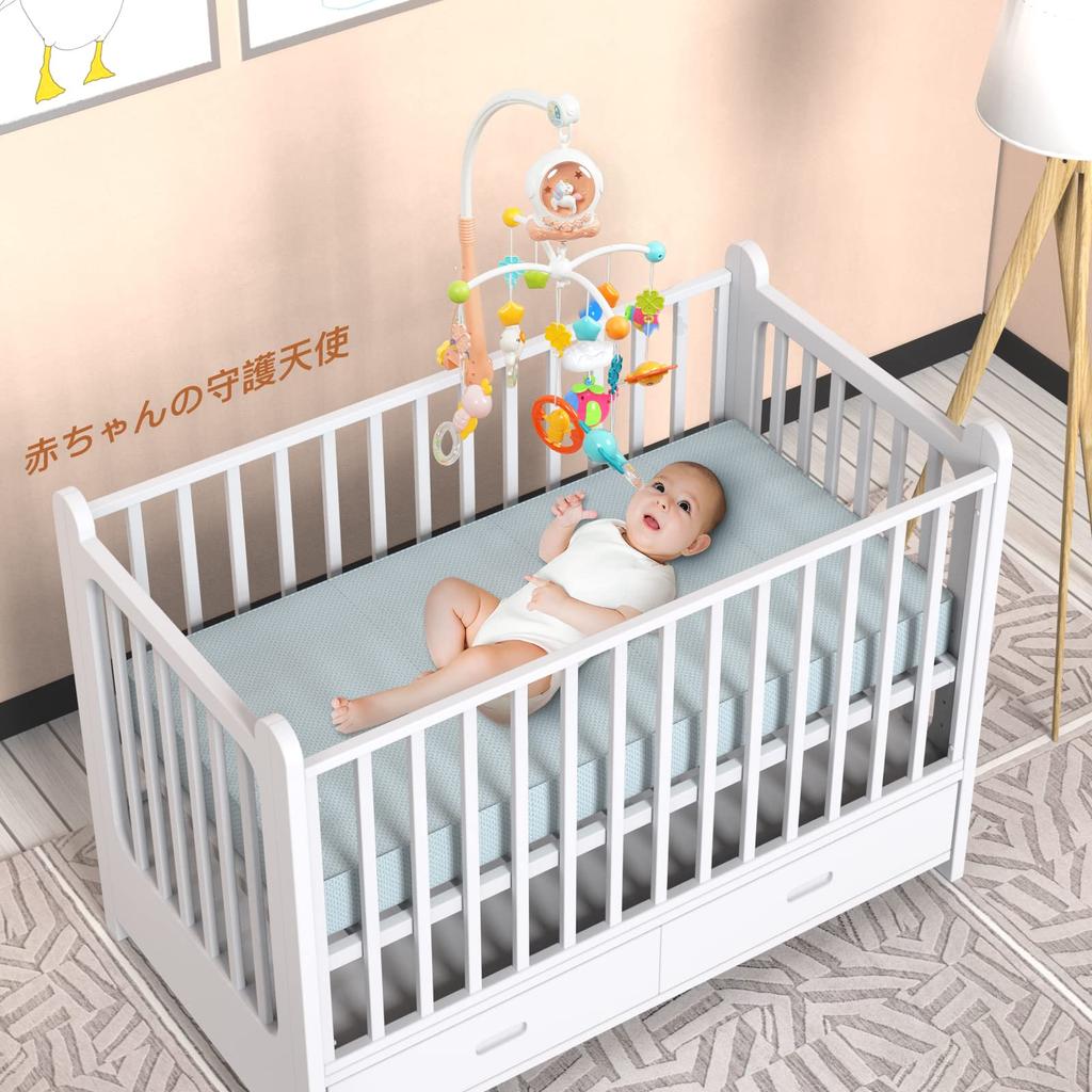 Baby Crib Mobile with Music Musical Crib Educational Baby Gift Box, 360-Degree Rotation, Toy, Toy, Toy, (Pink)