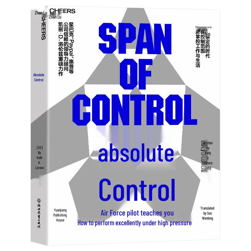 Absolute Control: Regain Control of Work and Life