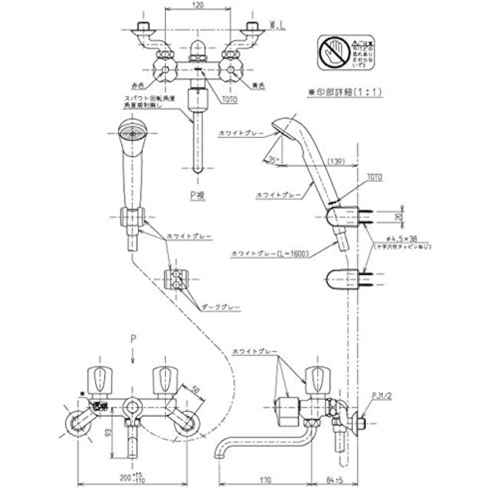 TOTO TMS25C Bathroom Faucet, 2 Handle, Mixing Faucet, No Temporary Water Stop