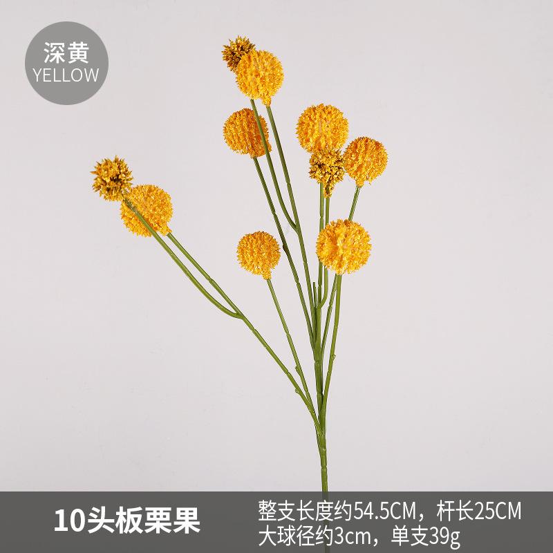 

Simulation of 10 golden balls, single multi-pronged chestnut fruit, dandelion bouquet, living room desktop flower arrangement decoration темно-жовтий колір