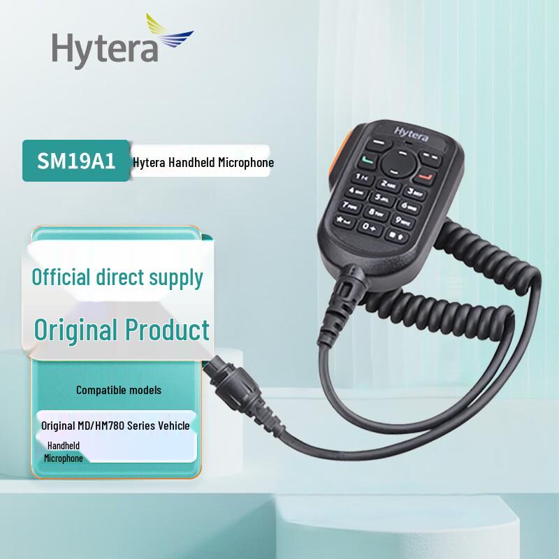 

Hytera SM19A1 Handheld Microphone for MD/HM780 Series (CN version)