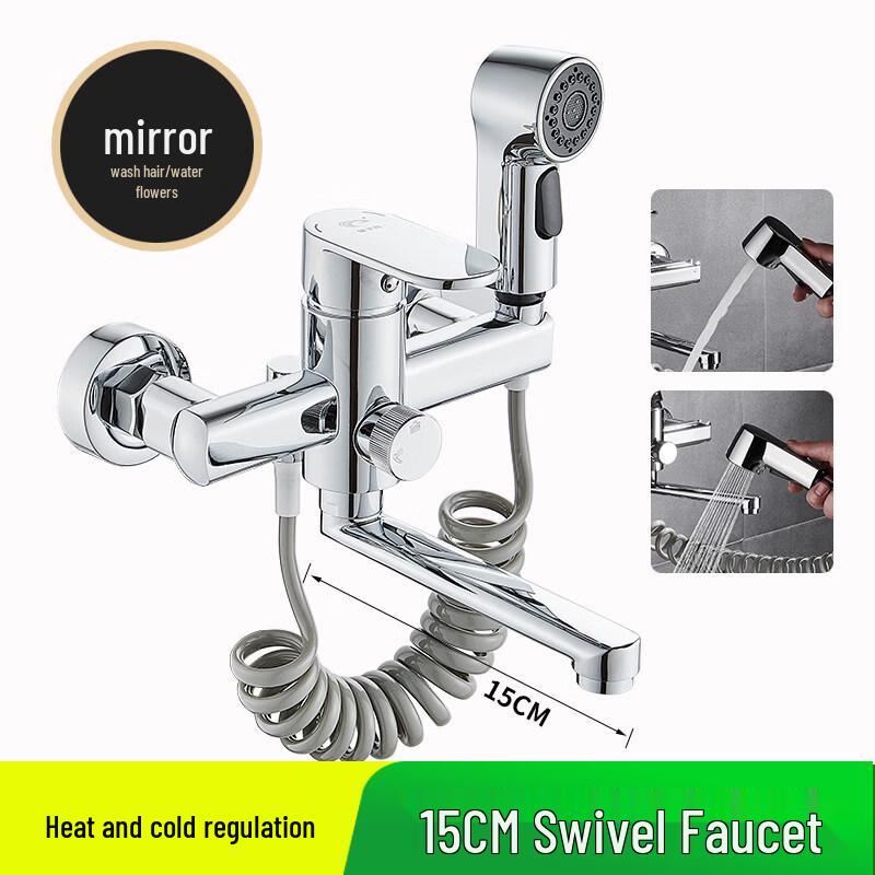 

TLXT Hot/Cold Rotating Faucet with Spray Gun