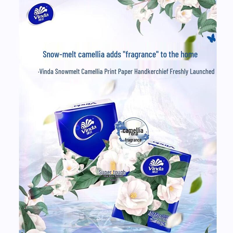 Vinda 4-Ply Camellia Scented Pocket Tissues