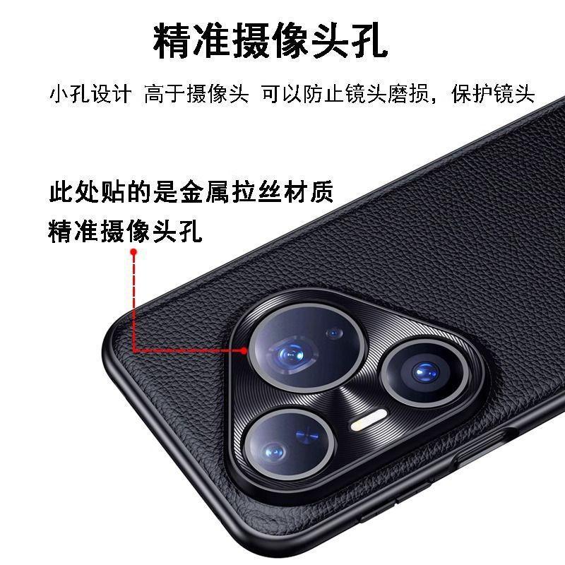 Genuine Full-Grain Leather Phone Case P80 Pro Plus Ultra P70 With Shockproof Protection Luxury Business Style