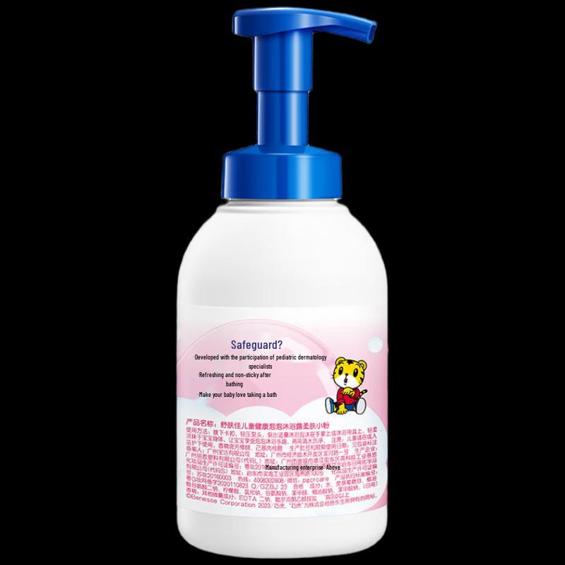 Safeguard Kids' Duschgel Doppelpack (Pink Blau)