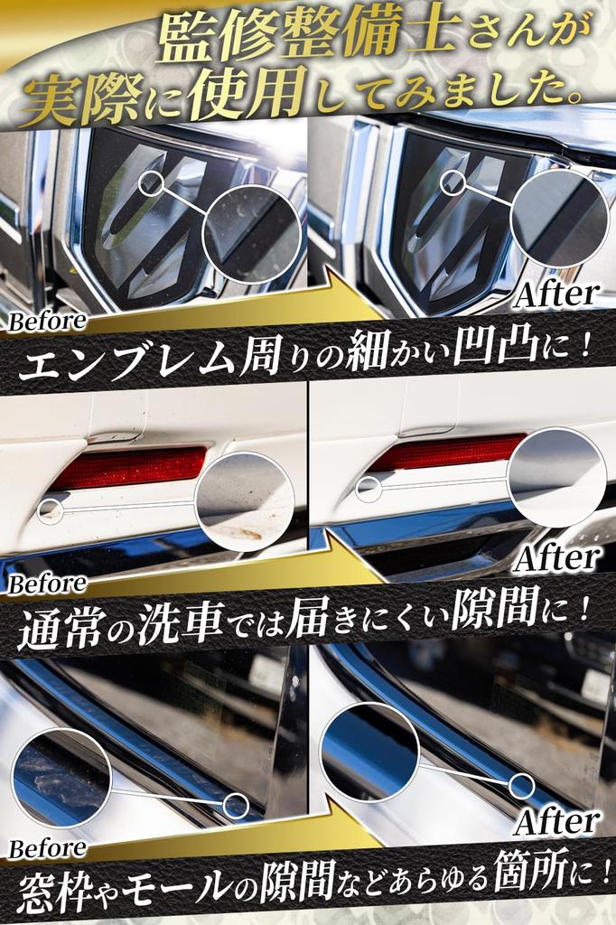 WINGGEAR Premium Car Wash Brush (Supervised by Car Washing Professionals), Detail Brushes, Set of