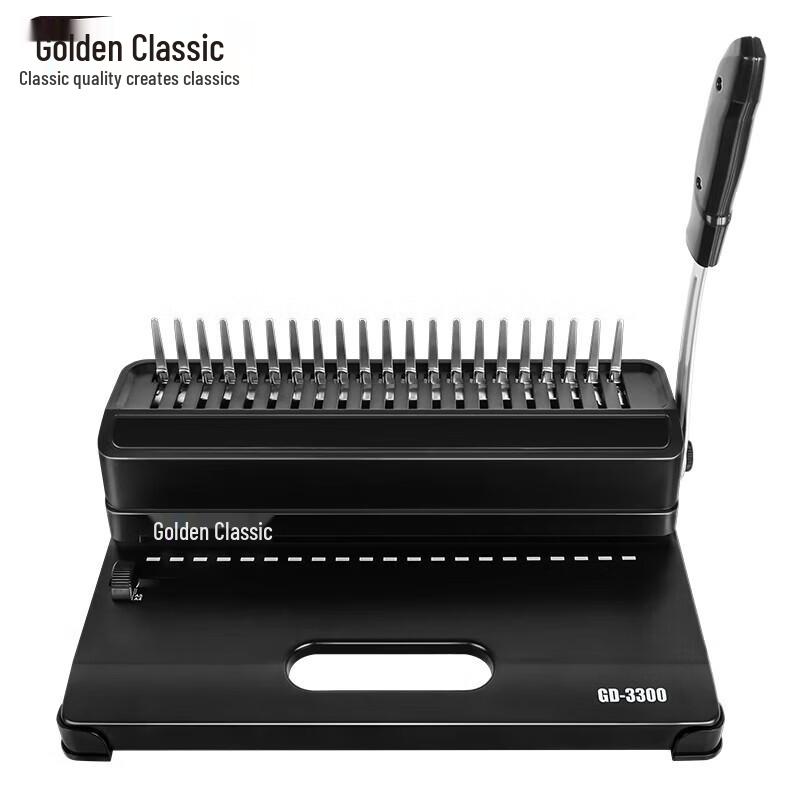 Jindian GD-3300 Manual Comb Binding Machine CN plug (adapter included)