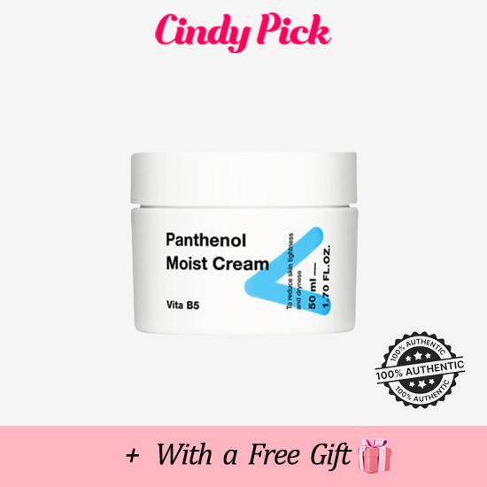 

Тиам Пантенол увлажняющий крем 50мл