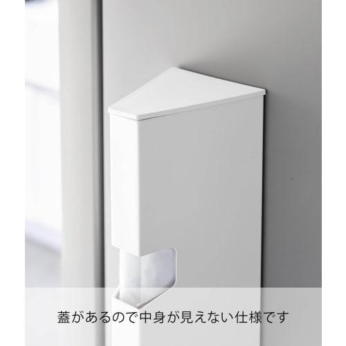 Yamazaki Magnetic Plastic Bag Case, White, W9 x D10.5 x H22.6cm, Tower, Floating Storage, Air-Wrap Storage, for Plastic Cooking Bags, 1616