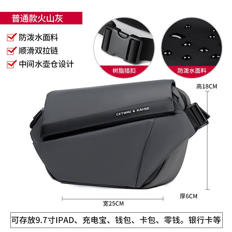 

Нагрудная сумка унисекс, простая сумка для хранения, легкий дорожный маленький рюкзак, сумка через плечо, модные повседневные сумки на одно плечо