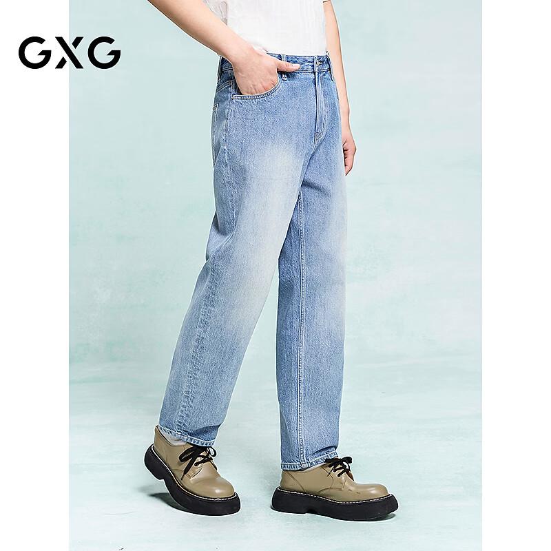 GXG Men s Denim Blue Stretch Tapered Fit Jeans 2XL