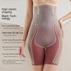 Lenjerie modelatoare – Chiloți modelatori și de tip corset