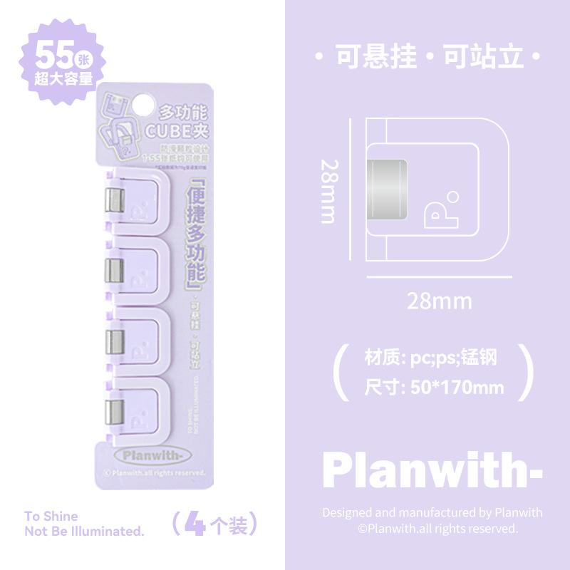 Multifunctional Mini Clip Jelly Color File Holder Note Organizer Adorable Desk Accessory for Papers Exam Sheets Cute Stationery