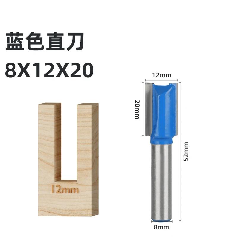1 buc set de freze cu tijă dreaptă de 8 mm pentru prelucrarea lemnului, freză dulgher, diametru de tăiere 6/8/10/12/14/18/20mm