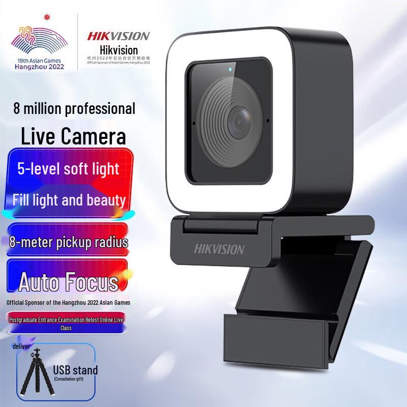 

Hikvision 4K Ultra HD Webcam with Microphone and Autofocus