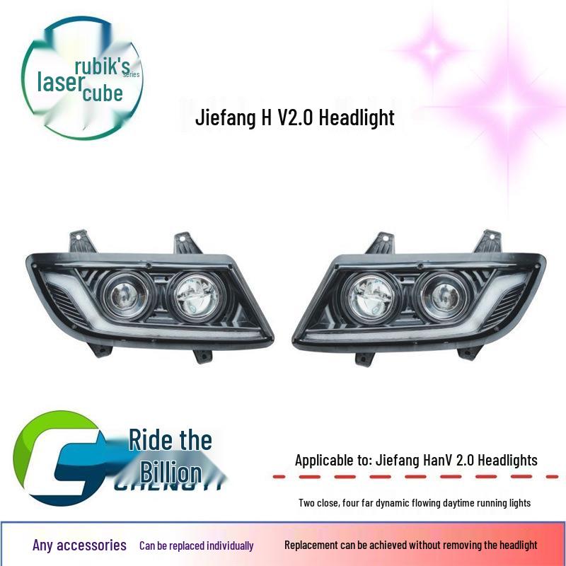 Compatible LED Headlight Assembly for Jiefang New Hanwei VH Tractor Version 2.0 Laser Cube Headlight Pair Replaceable Parts стандартный