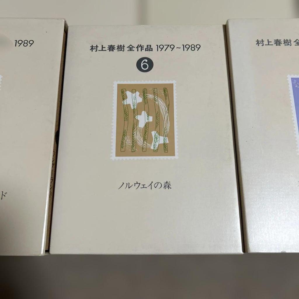 [USED] Complete Works of Haruki Murakami 1979-1989 12,467 volumes, 5-volume set, rare edition