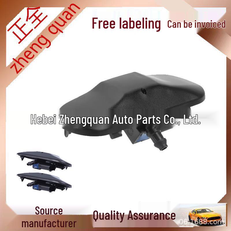 Compatible with Volkswagen Magotan, Sagitar, Golf, Polo, Bora, Lingdu, and Tiguan Wiper Washer Nozzle Standard Full